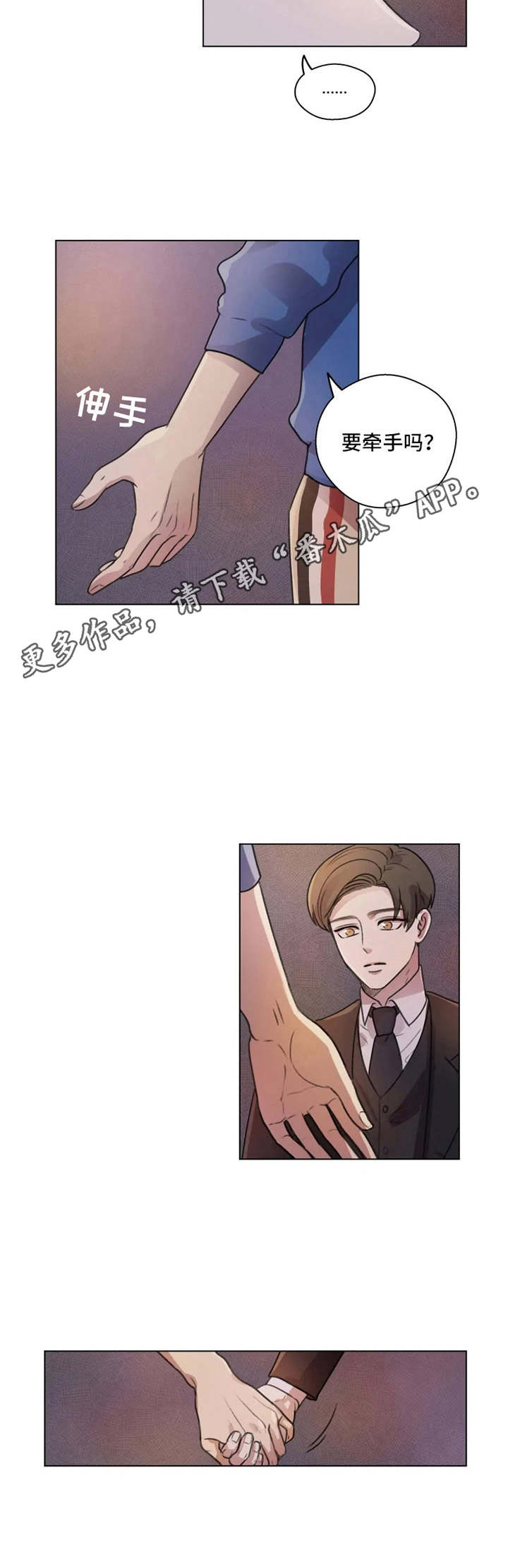 第7话10