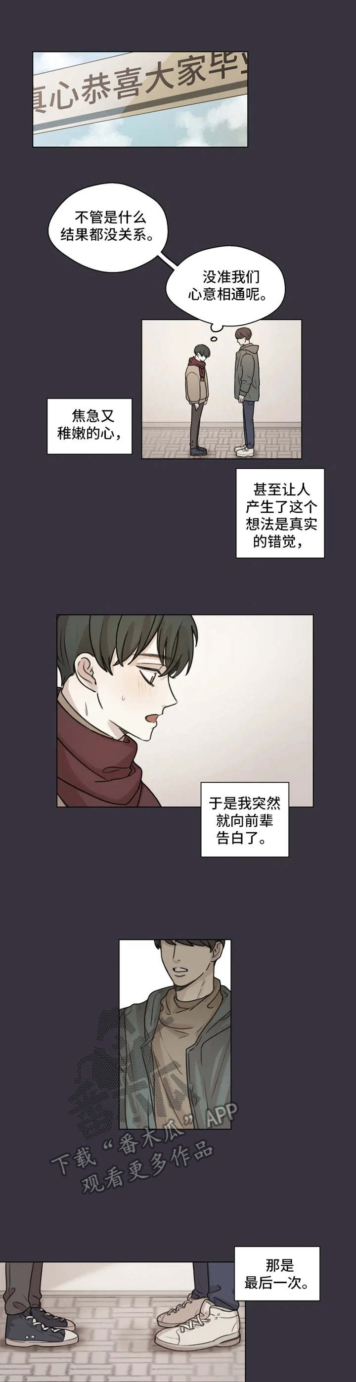 第6话1