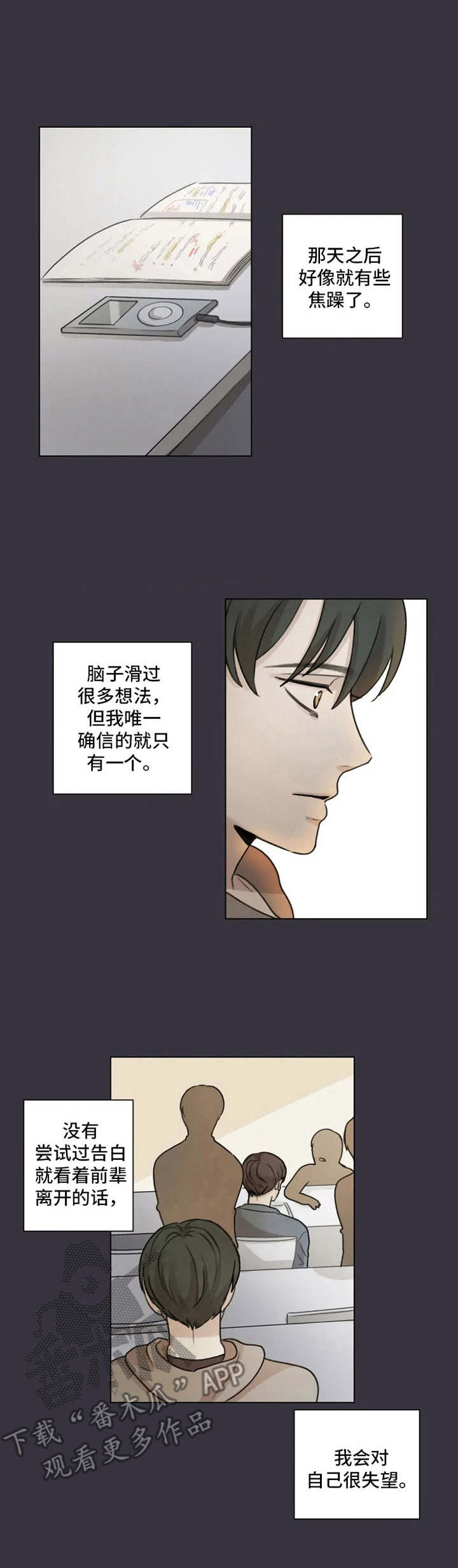 第6话0