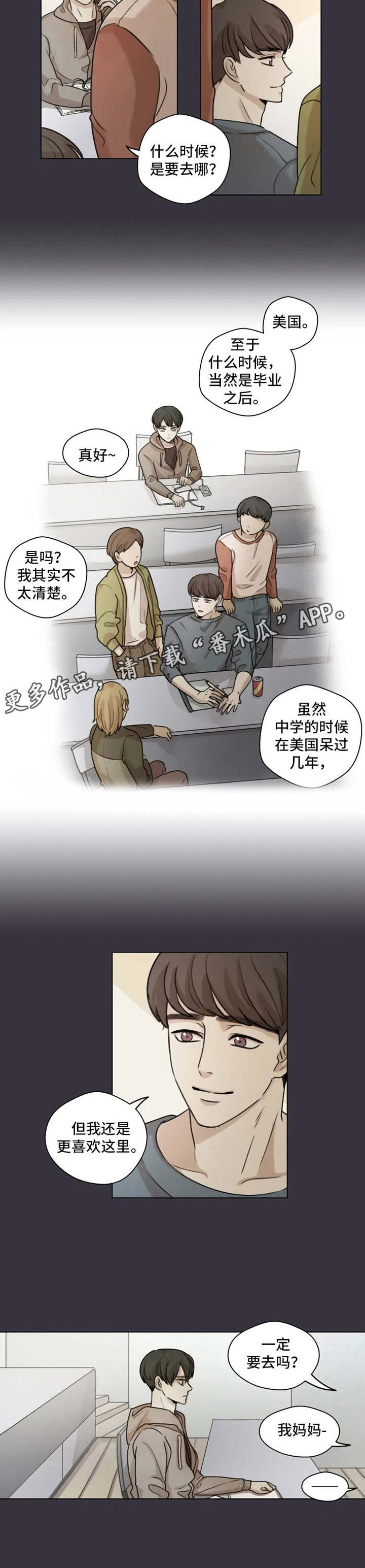 第5话10