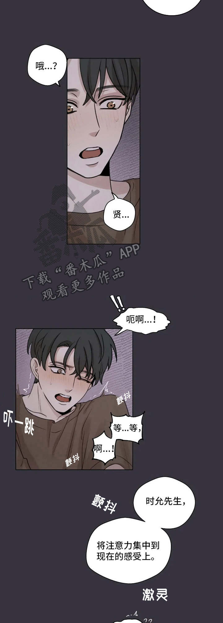 第5话2