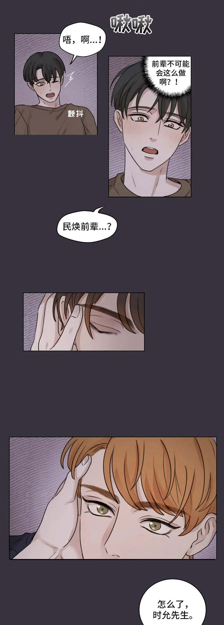 第5话1