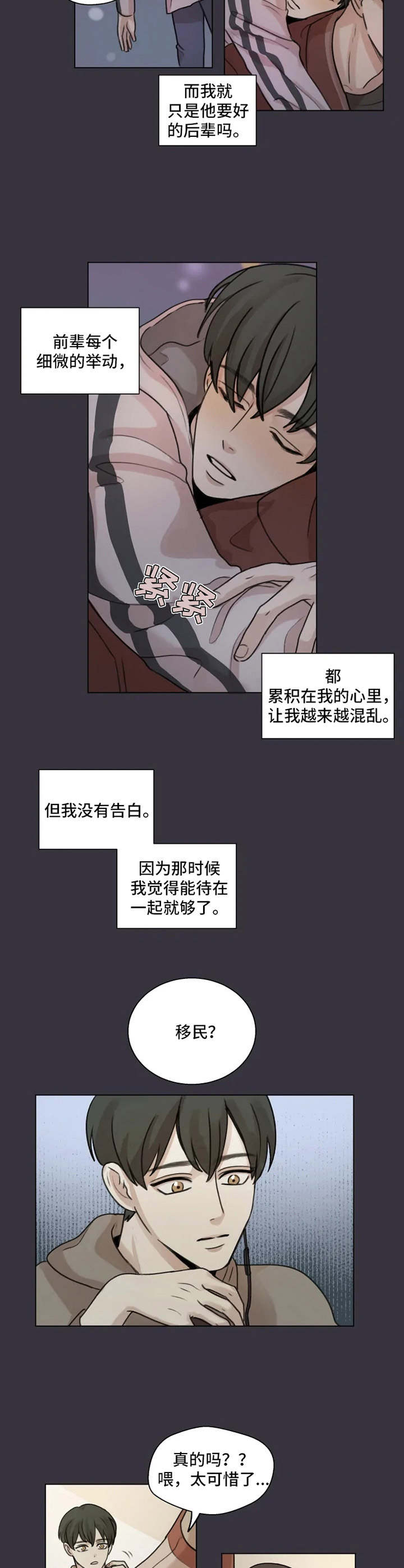 第5话9