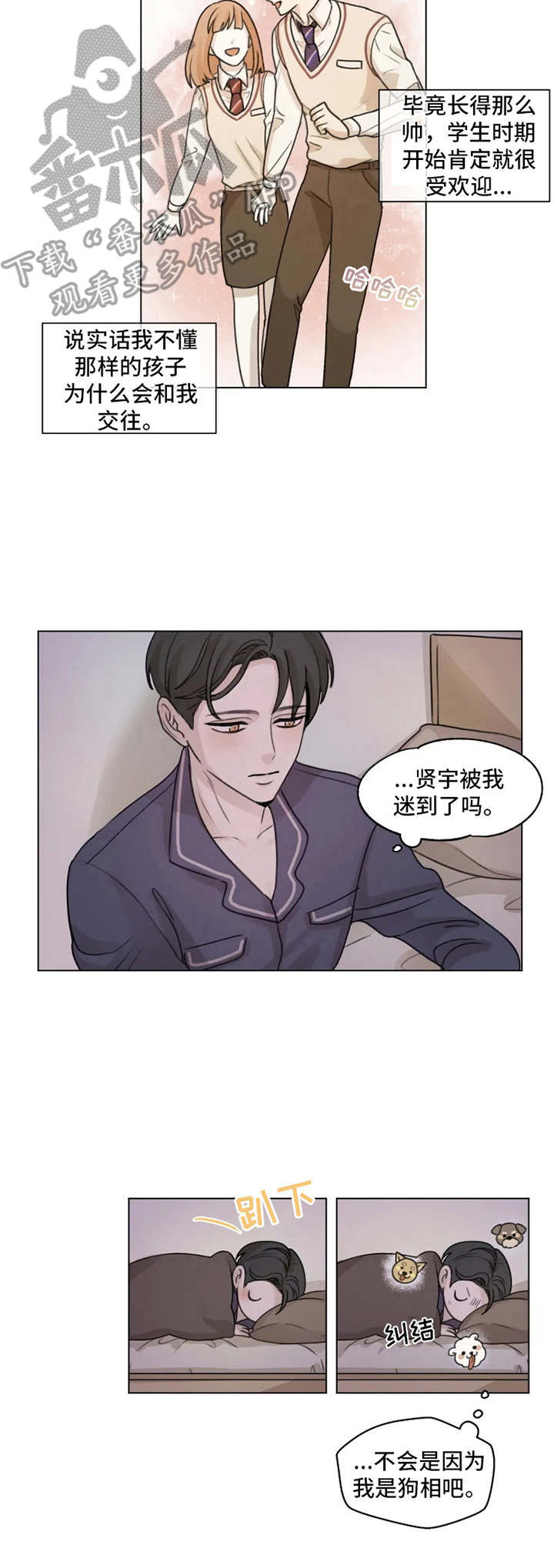 第4话9