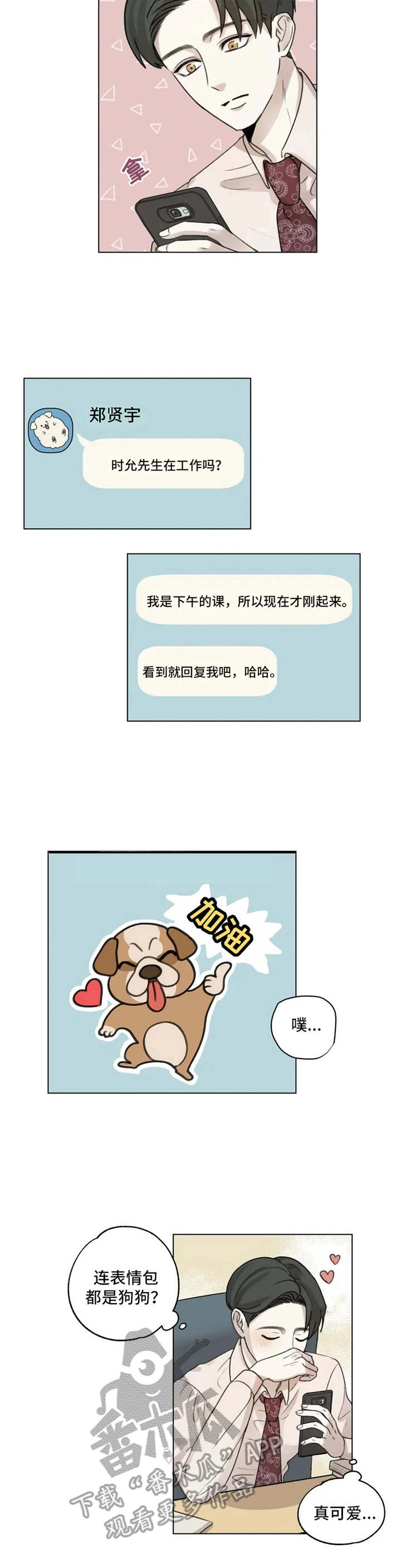 第4话5