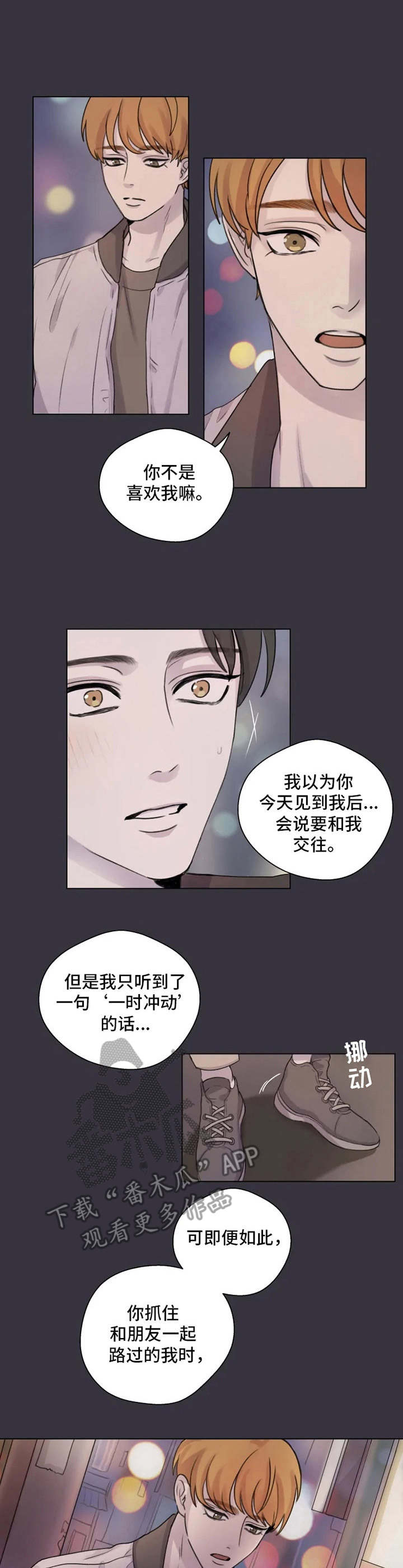 第4话0
