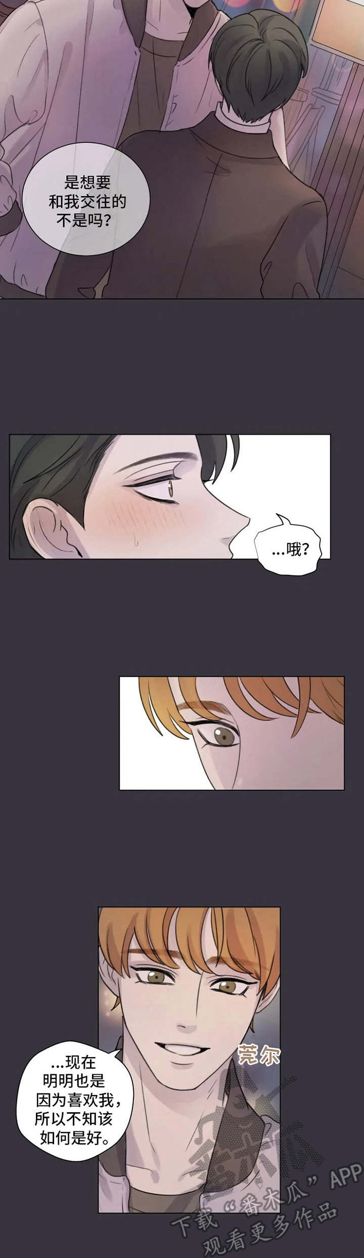 第4话1