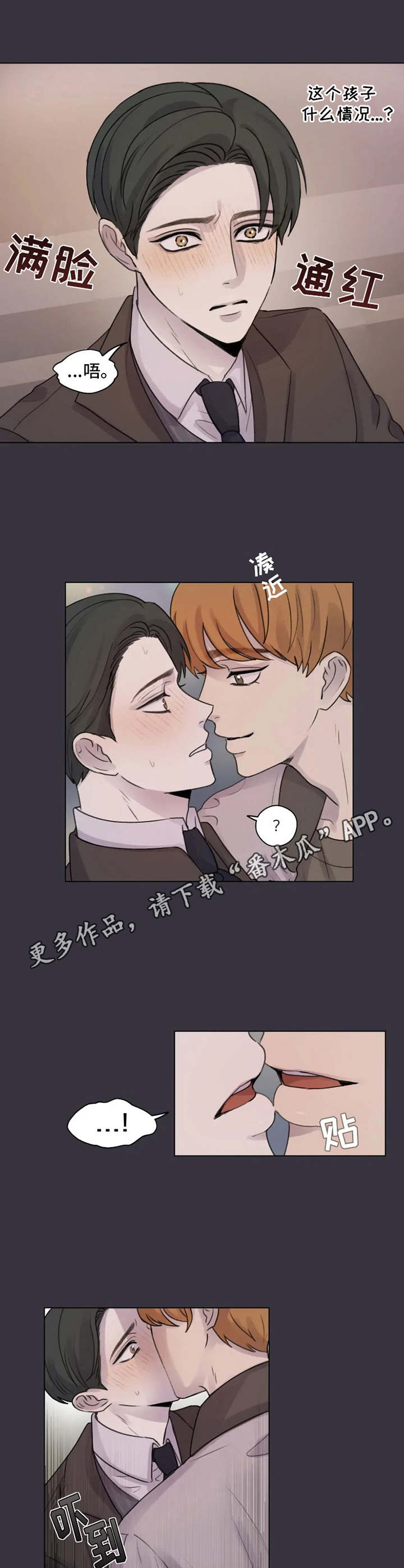 第4话2