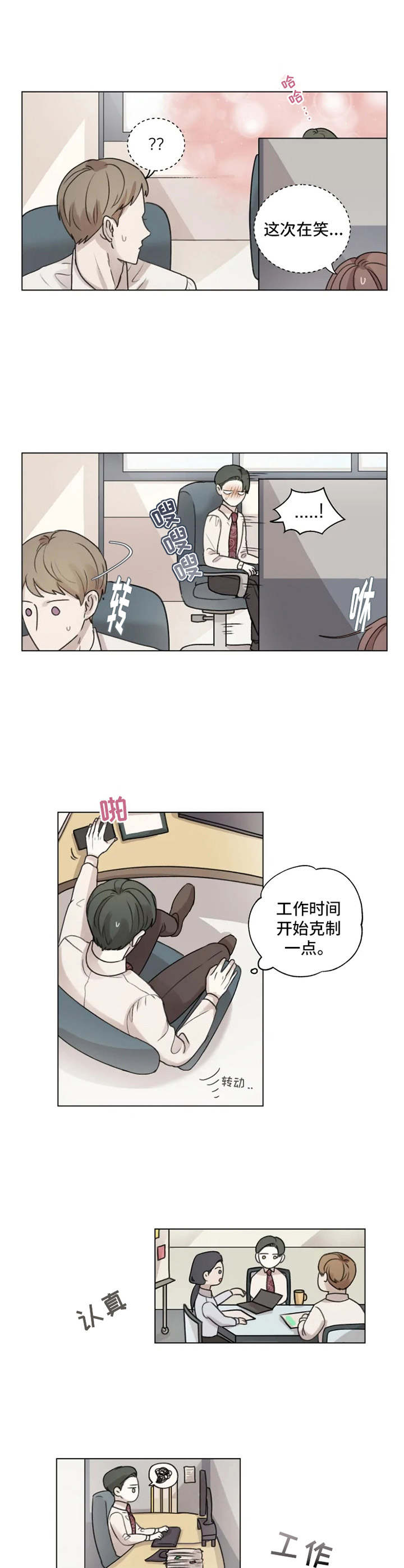 第4话6