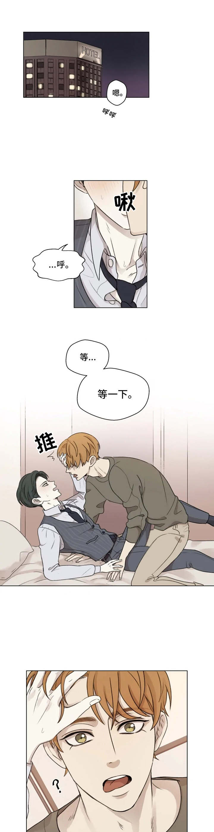 第1话0