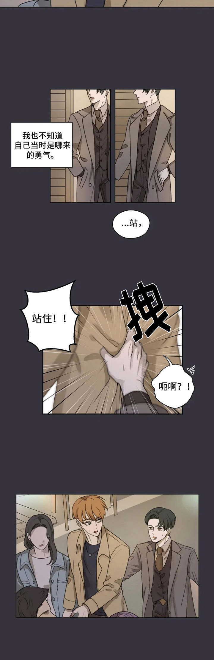 第1话9