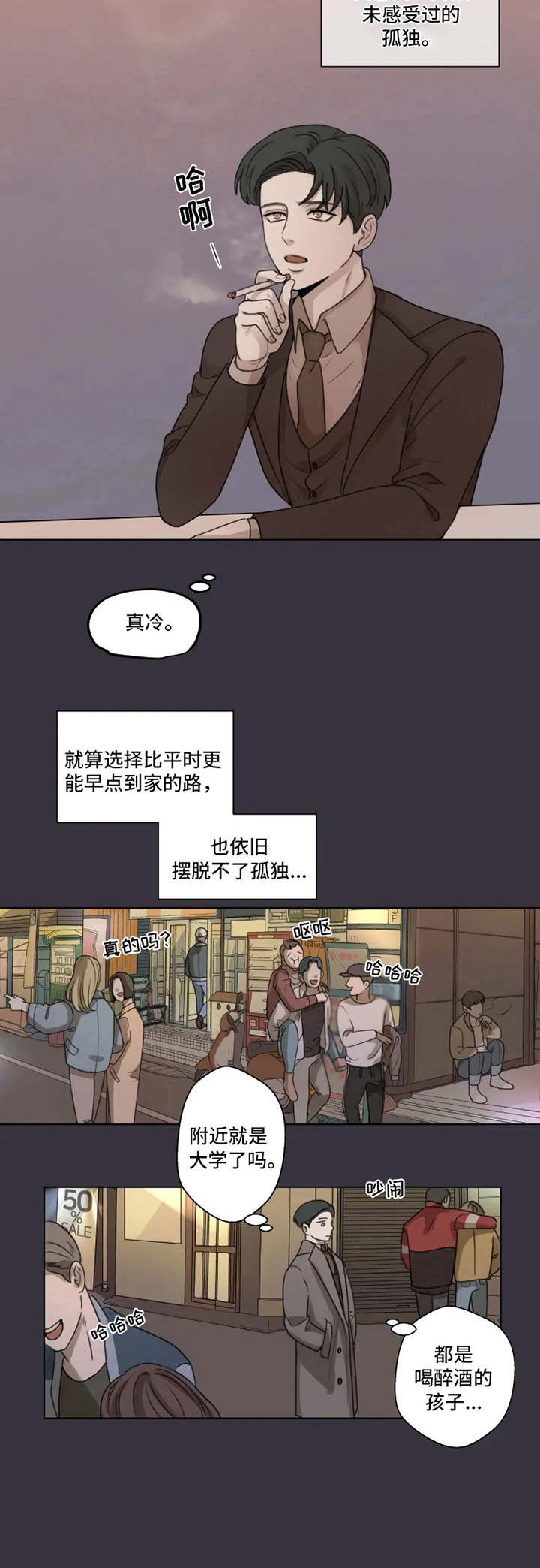 第1话7