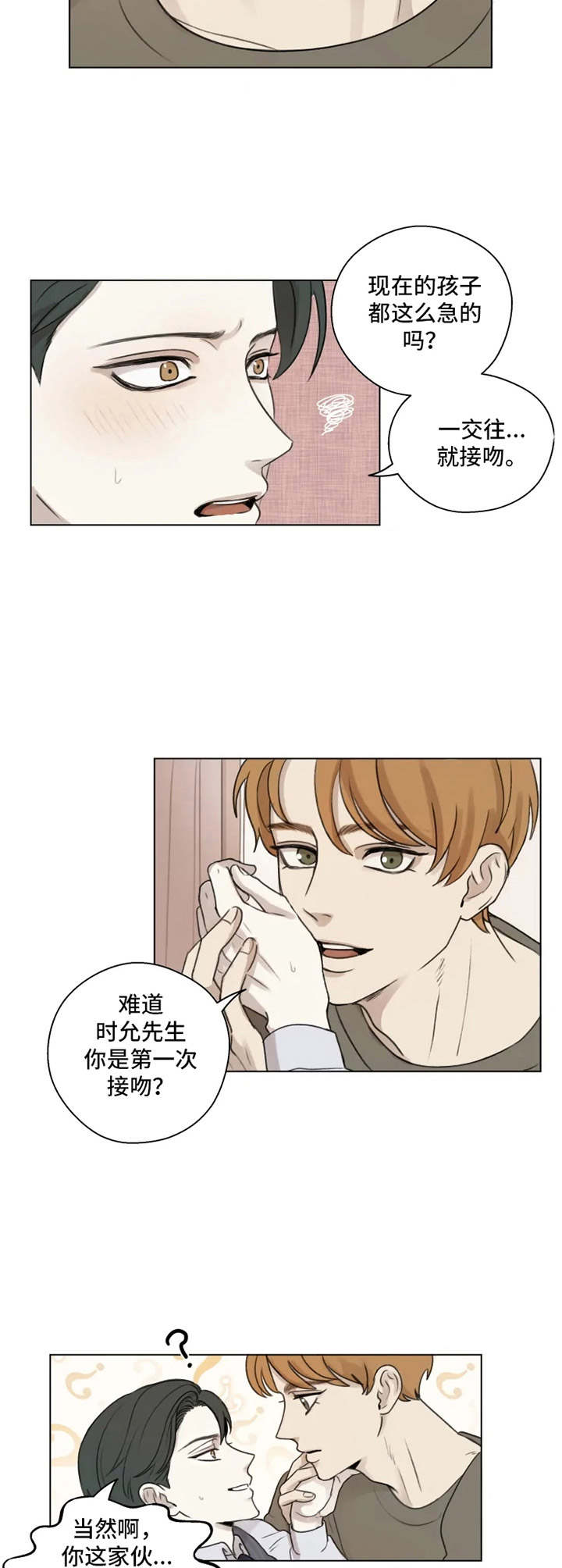 第1话1