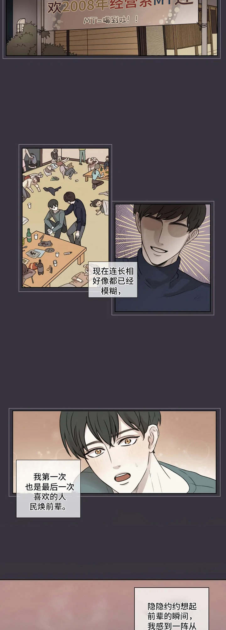 第1话6