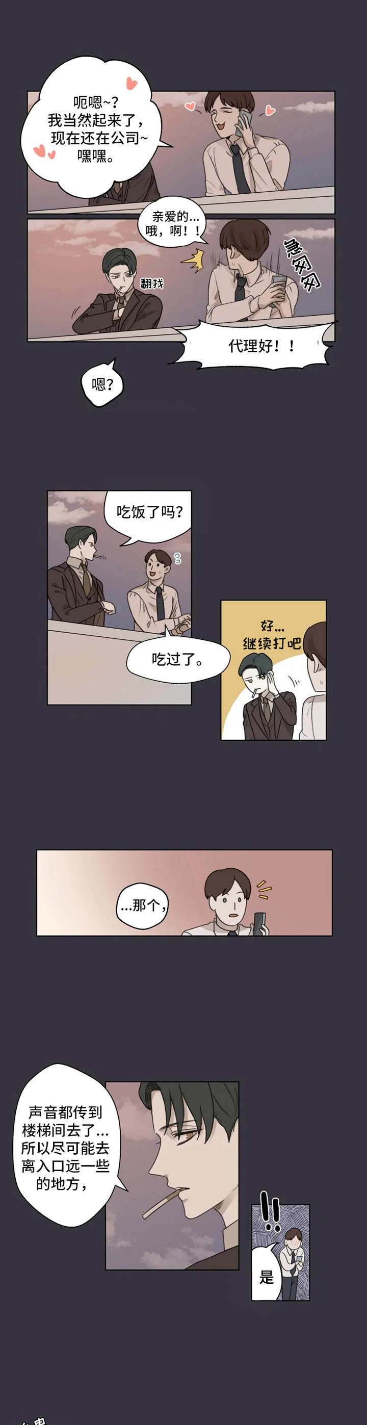 第1话4