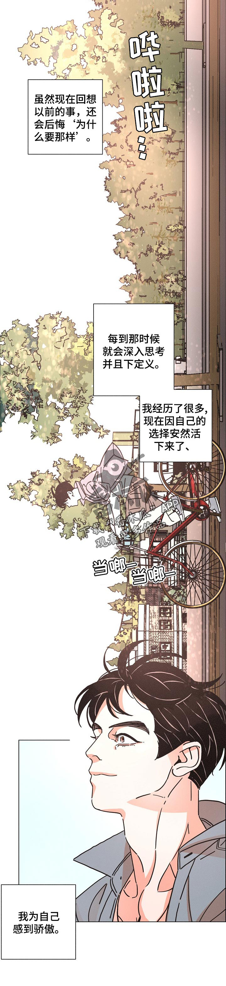 第123话7