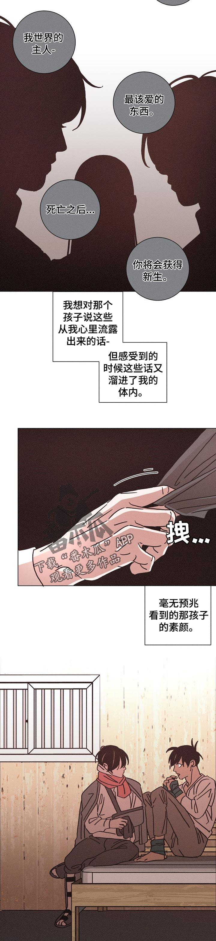 第123话1
