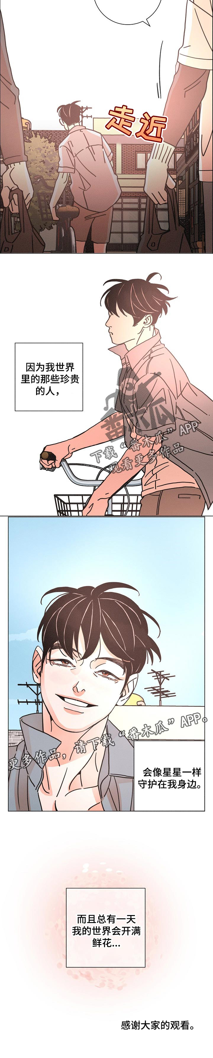 第123话9