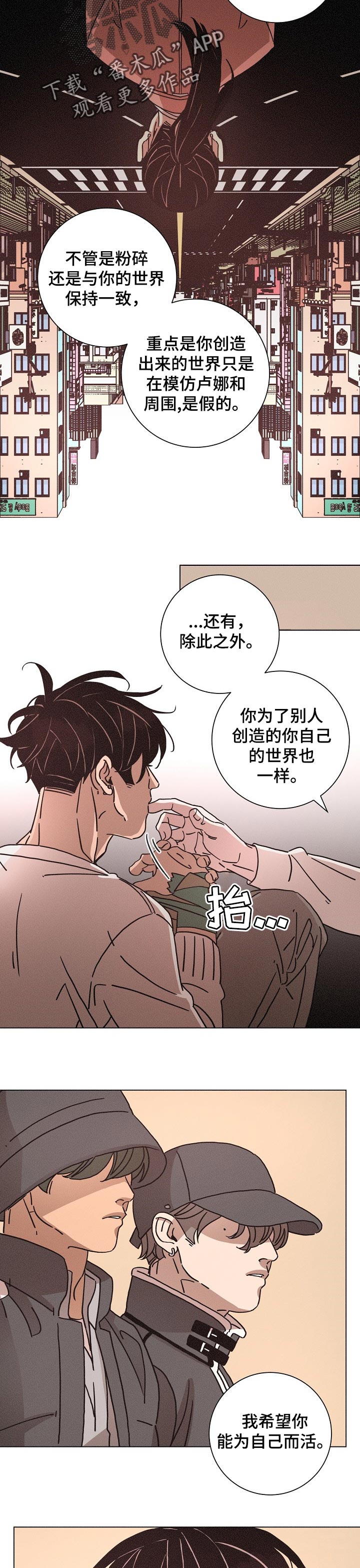 第123话5
