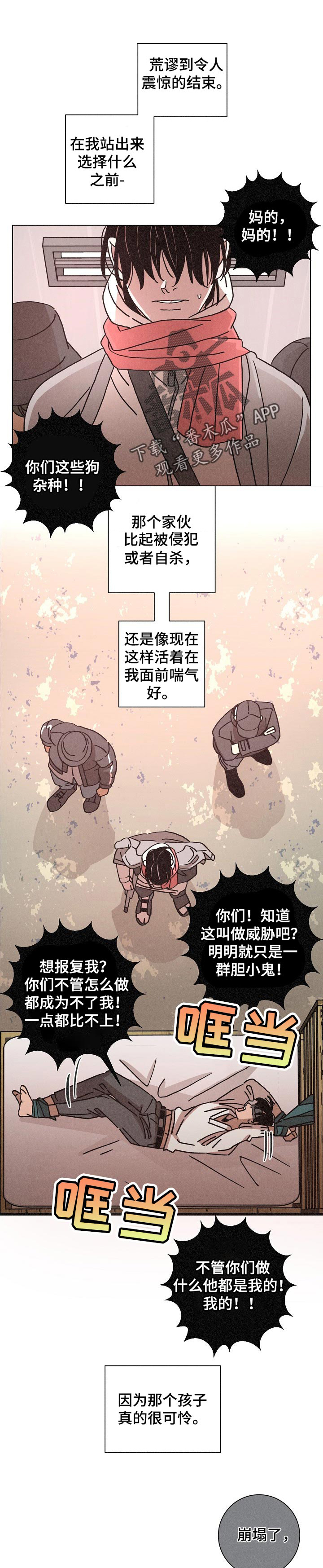 第123话0