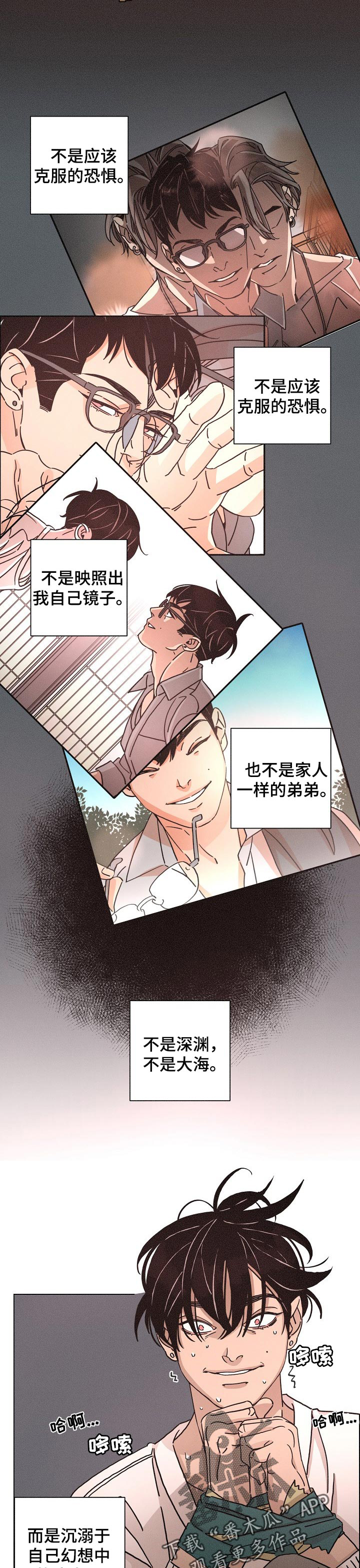 第123话2
