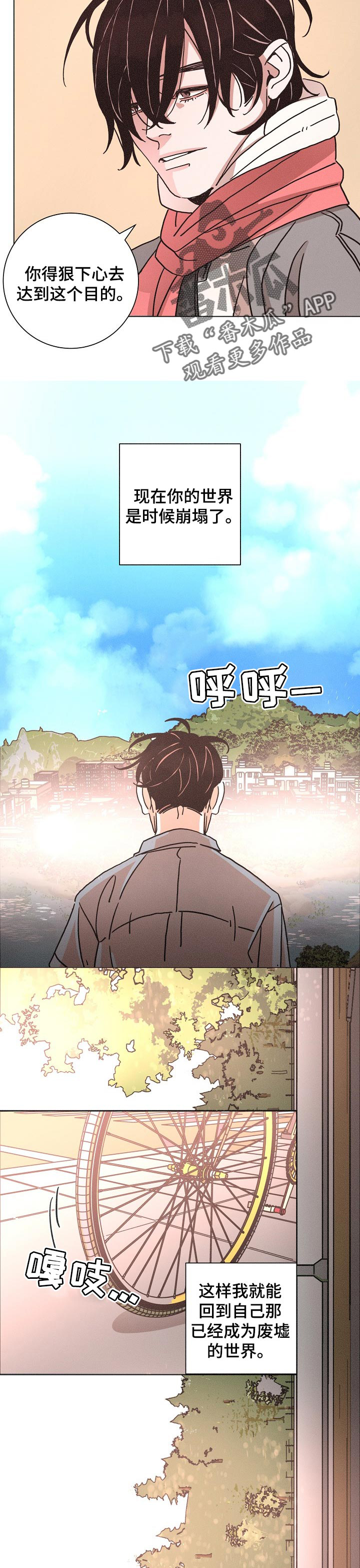 第123话6