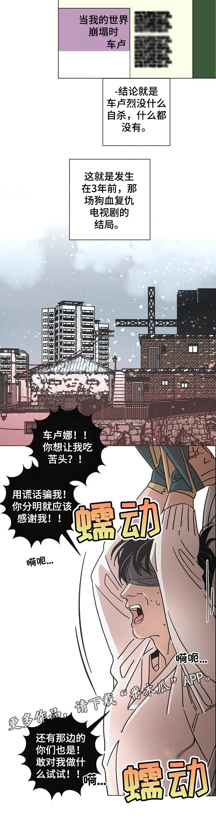 第122话10
