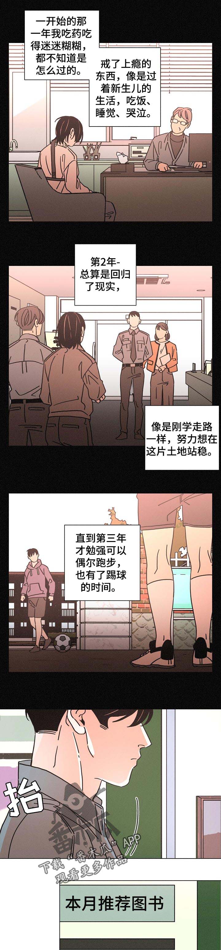 第122话9