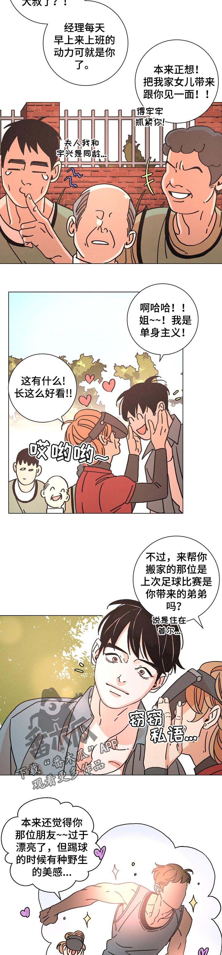 第122话7