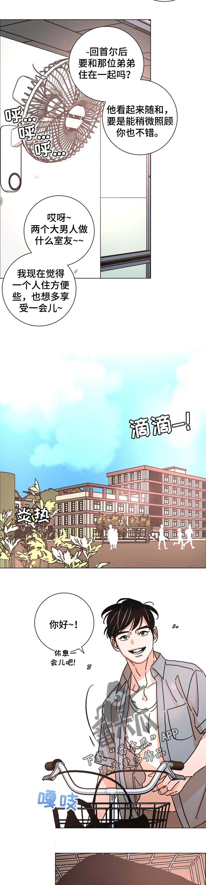 第122话4