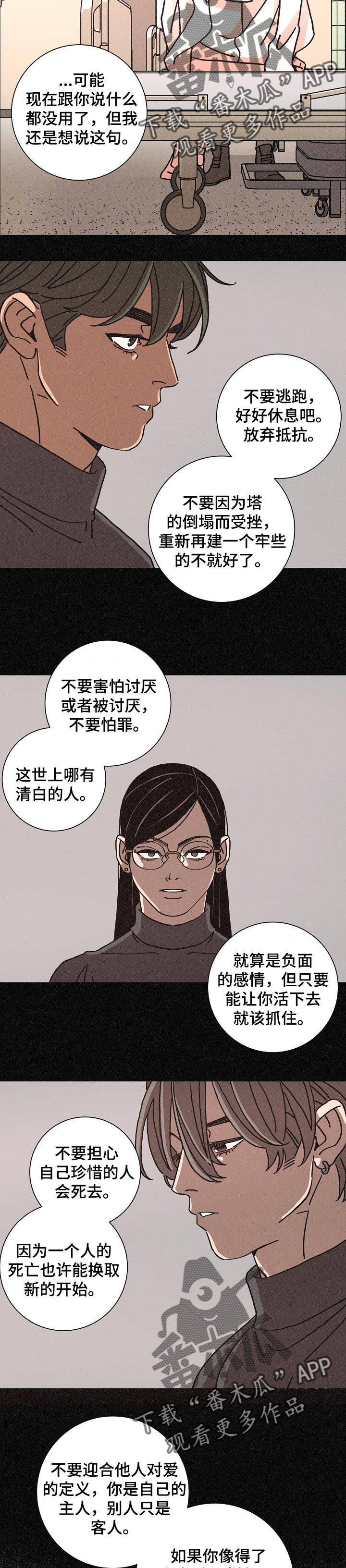 第121话1
