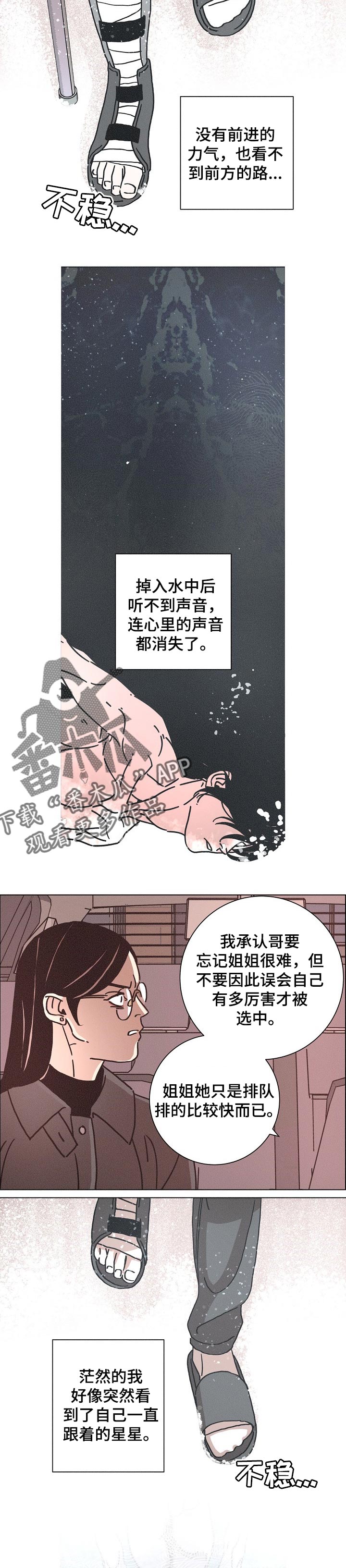 第121话5