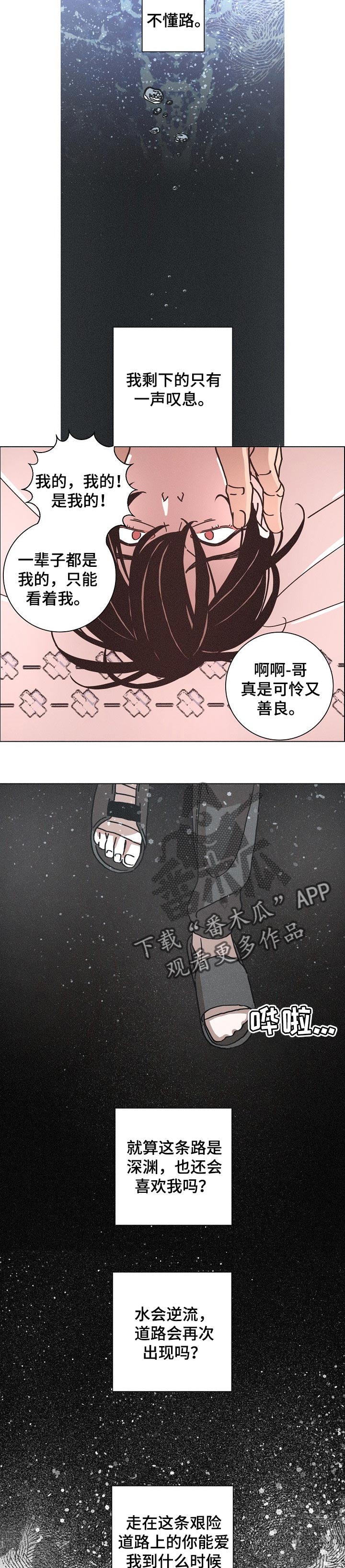 第121话7