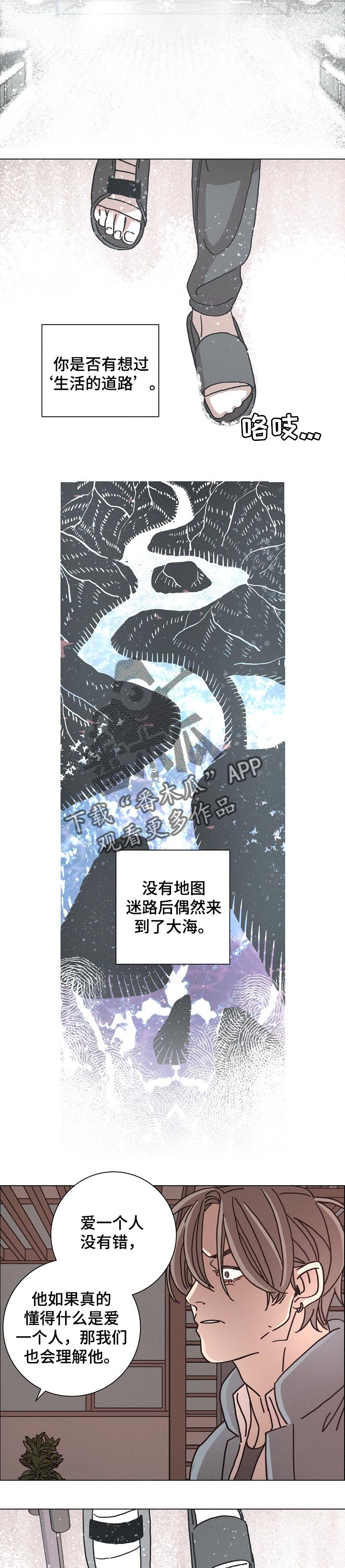 第121话4