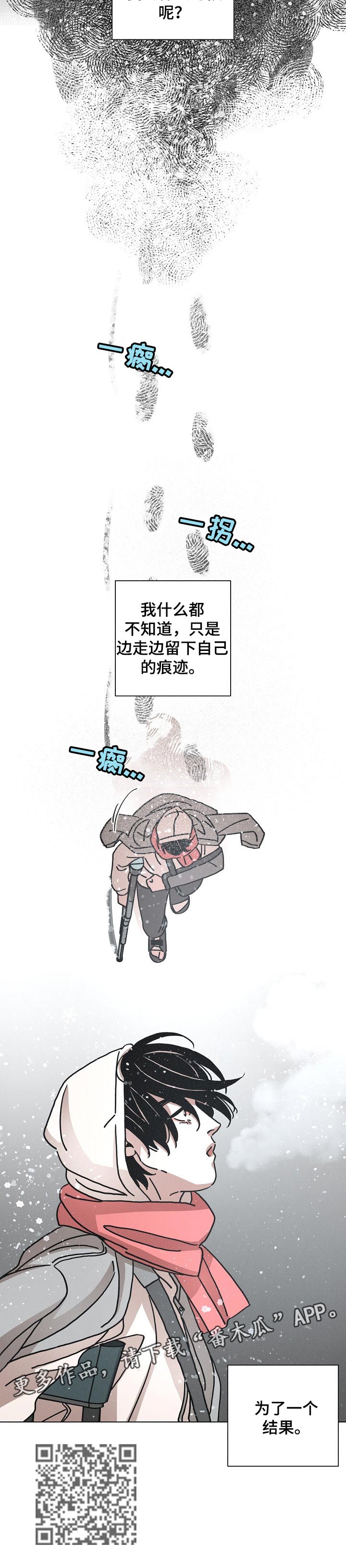 第121话8