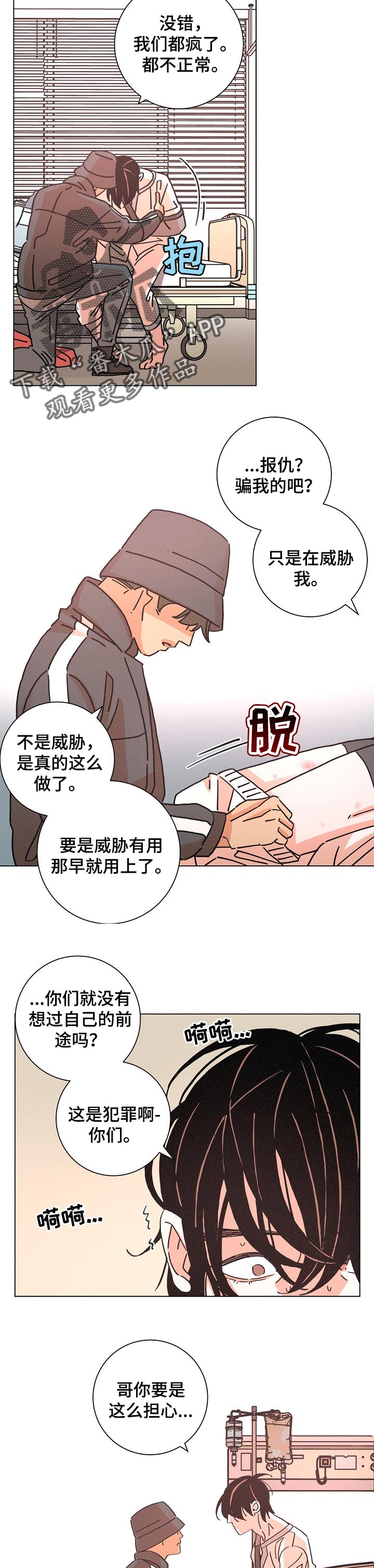 第120话9