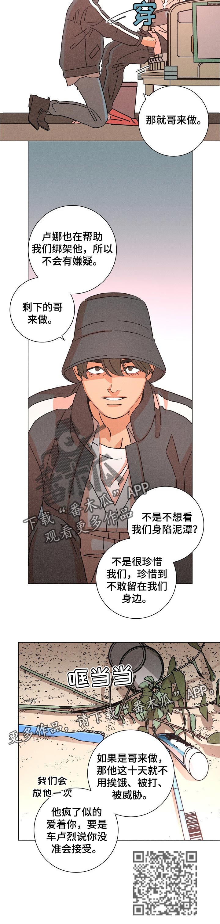 第120话10