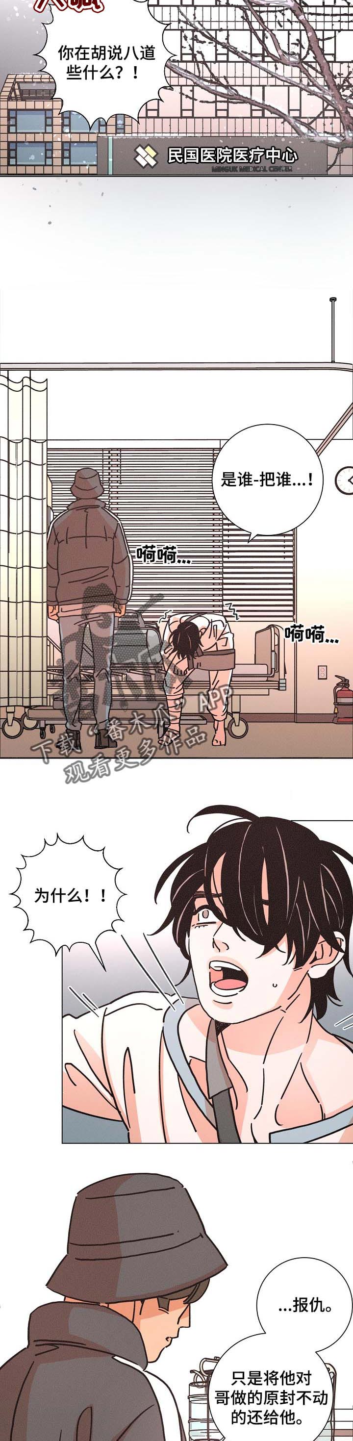 第120话2