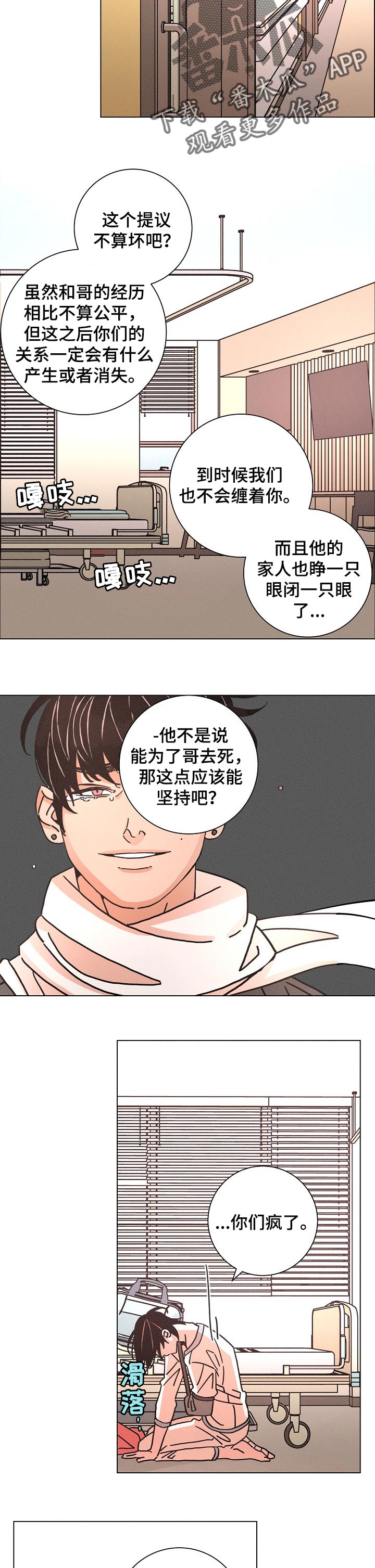 第120话8