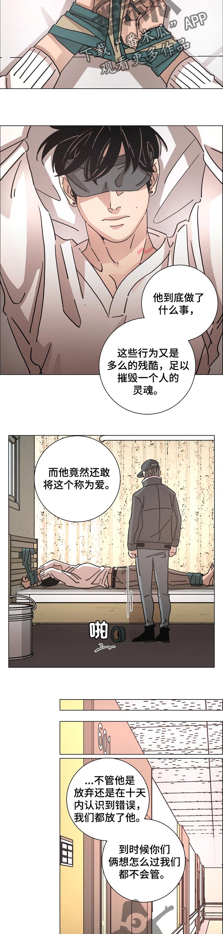 第120话7