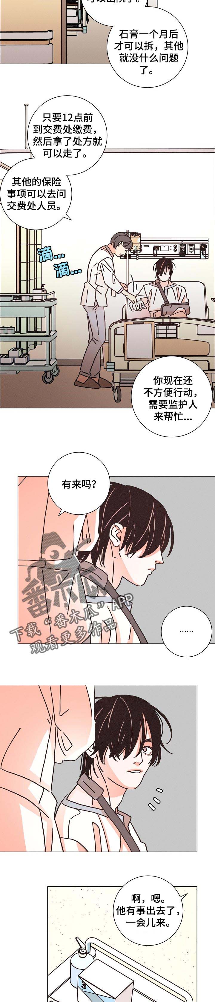 第119话3
