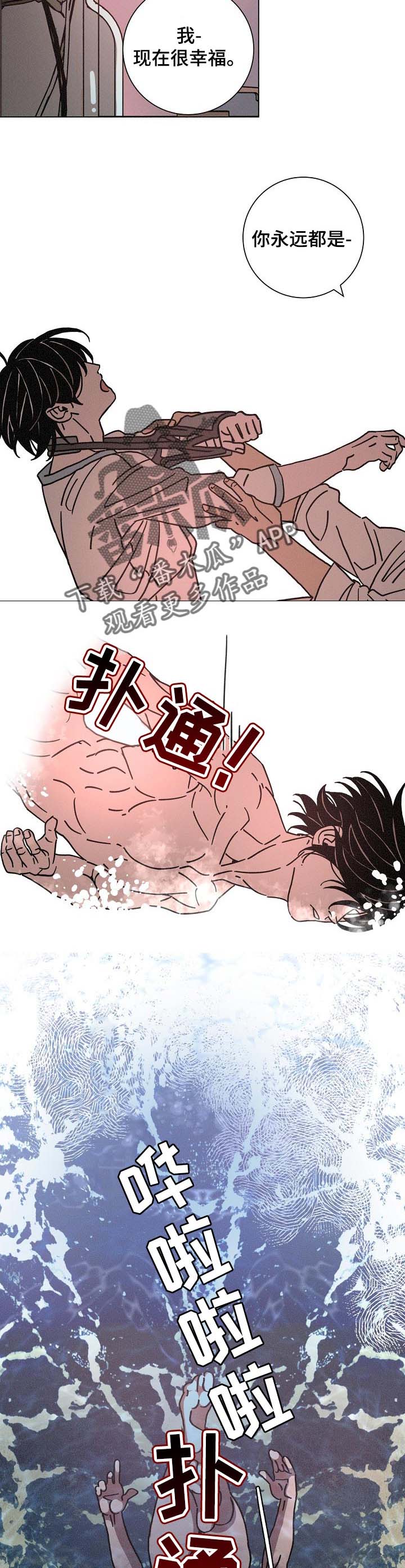 第119话1