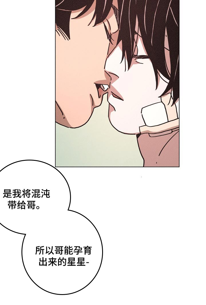 第118话7