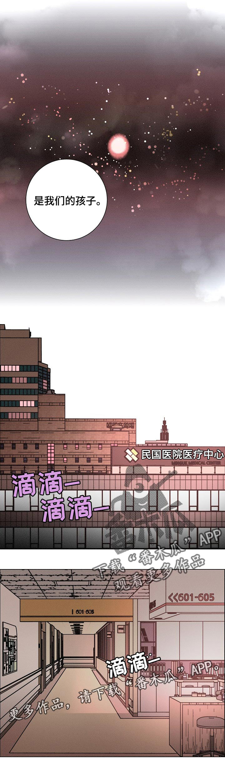 第118话8