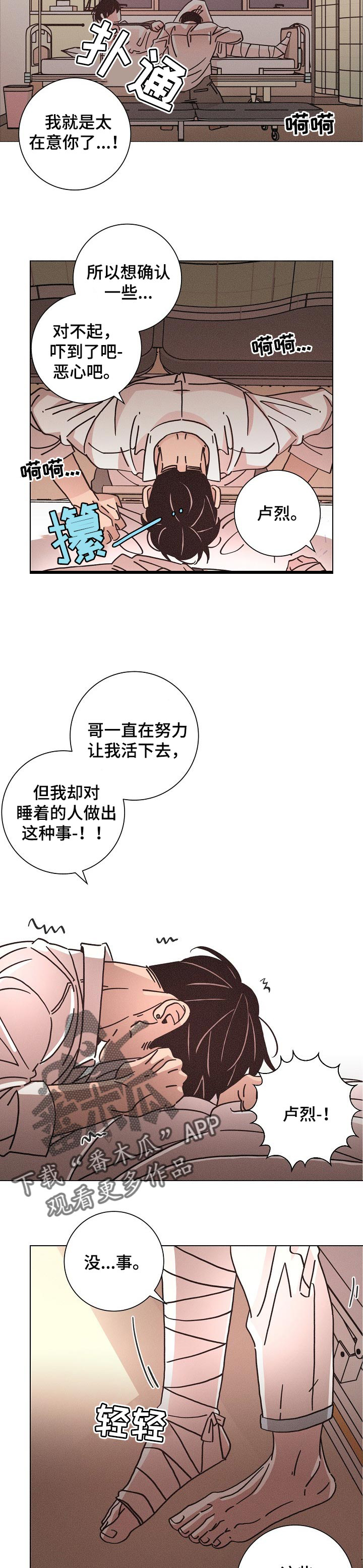 第118话1