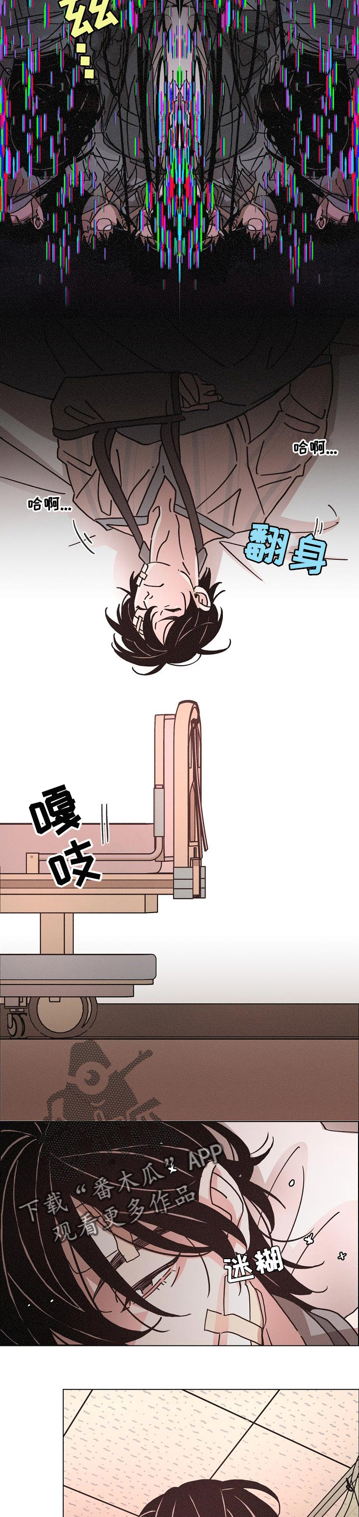 第117话4