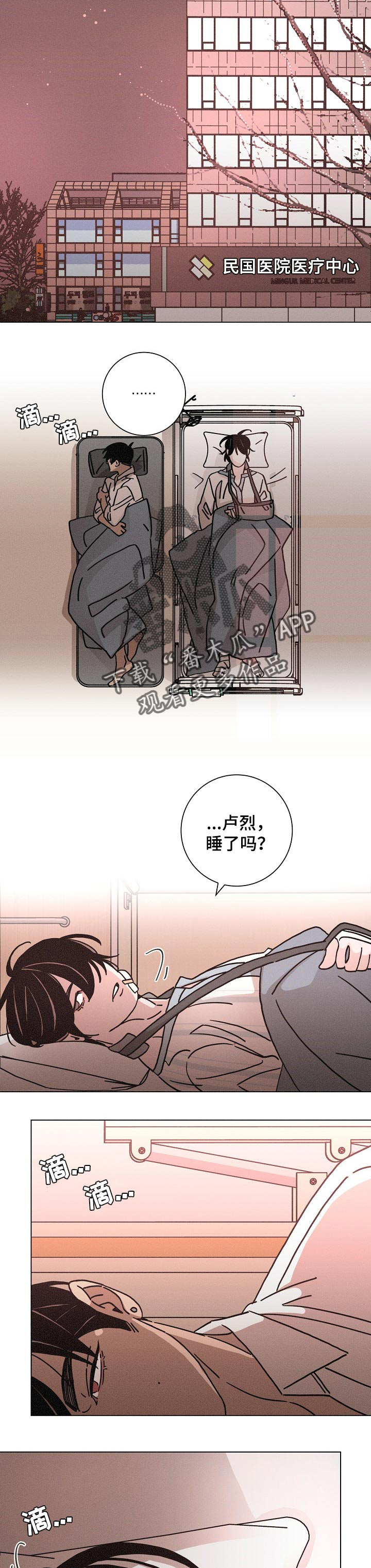 第117话2