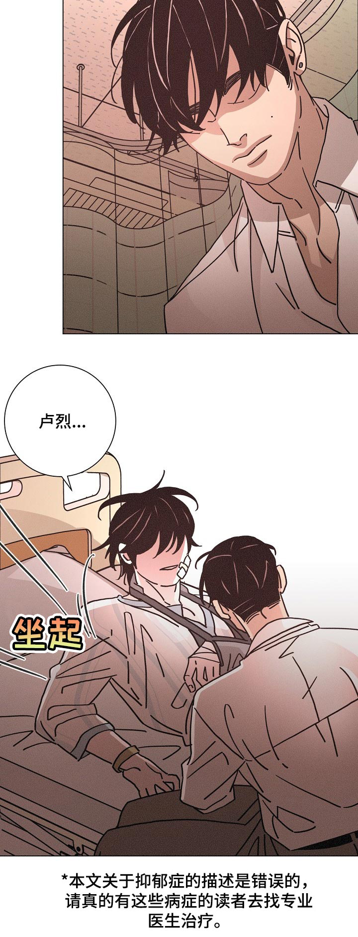 第117话5