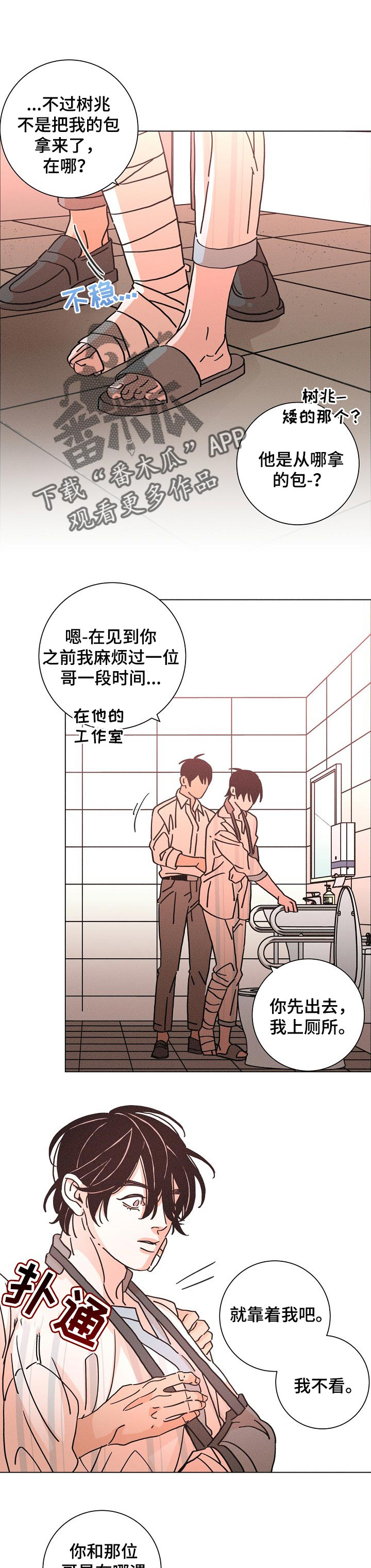 第117话0
