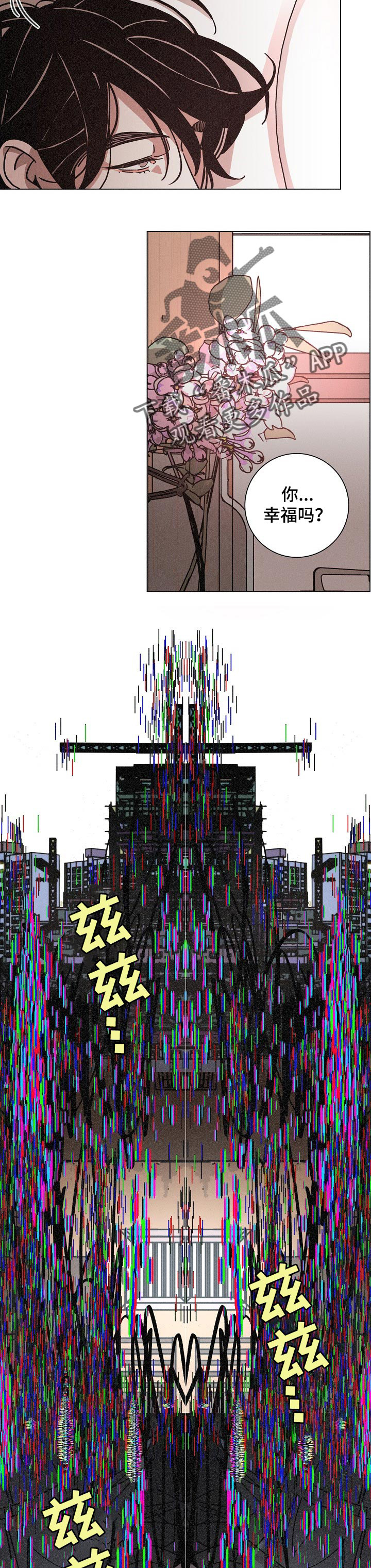 第117话3